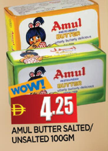 available at المدينة in الإمارات العربية المتحدة , الامارات - الشارقة / عجمان