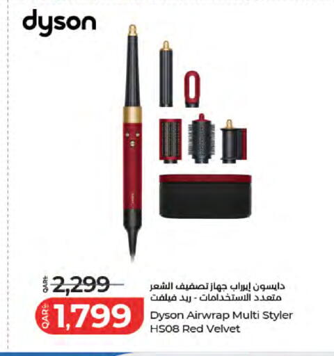 available at LuLu Hypermarket in Qatar - Al Shamal