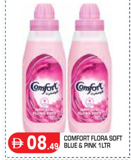 available at Baniyas Spike  in UAE - Abu Dhabi