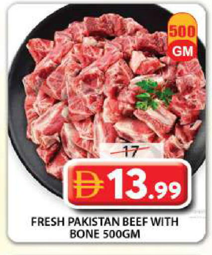 available at Grand Hyper Market in UAE - Sharjah / Ajman