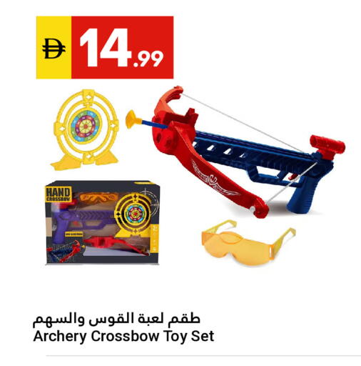 available at Grand Emirates Market in UAE - Abu Dhabi