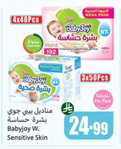 available at أسواق عبد الله العثيم in مملكة العربية السعودية, السعودية, سعودية - تبوك