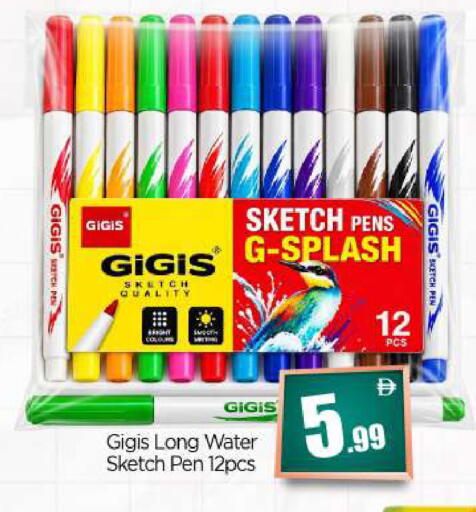 available at BIGmart in UAE - Dubai