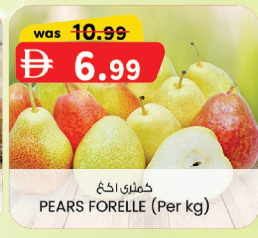 available at ك. الم. للتجارة in الإمارات العربية المتحدة , الامارات - أبو ظبي