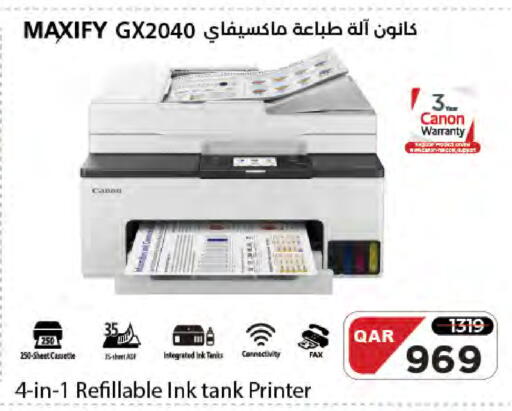 available at LuLu Hypermarket in Qatar - Al Rayyan