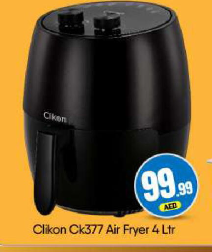 available at BIGmart in UAE - Dubai