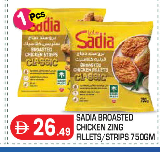 available at Baniyas Spike  in UAE - Abu Dhabi