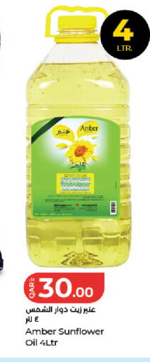 available at LuLu Hypermarket in Qatar - Al Khor