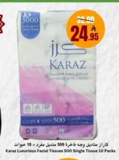 available at Economic World in KSA, Saudi Arabia, Saudi - Jeddah