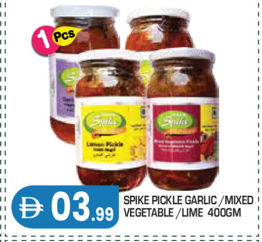 Garlic available at Baniyas Spike  in UAE - Abu Dhabi