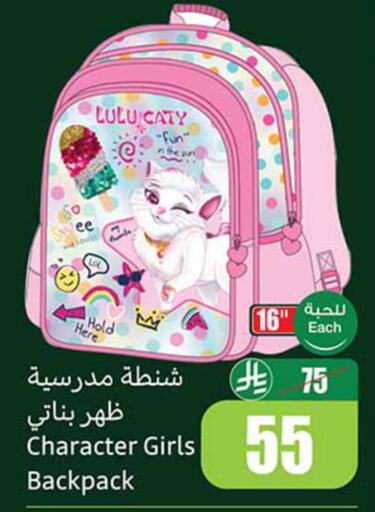 available at Othaim Markets in KSA, Saudi Arabia, Saudi - Riyadh