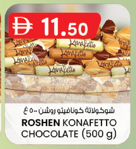 available at ك. الم. للتجارة in الإمارات العربية المتحدة , الامارات - دبي