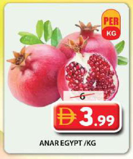 from Egypt available at Grand Hyper Market in UAE - Sharjah / Ajman