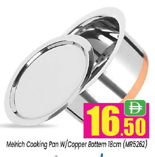 available at Neomart Hypermarket in UAE - Sharjah / Ajman