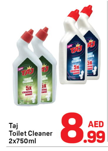 available at Day to Day Department Store in UAE - Dubai