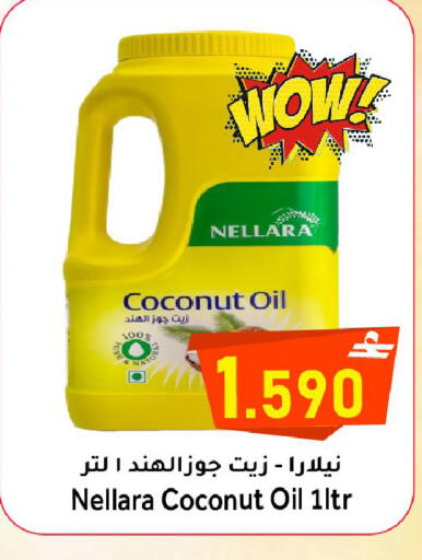 Coconut available at القوت هايبرماركت in عُمان - مسقط‎