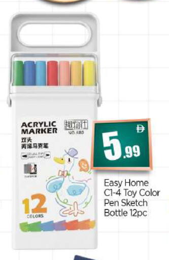 available at BIGmart in UAE - Dubai