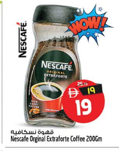 available at SAFARI HYPERMARKET  in UAE - Ras al Khaimah