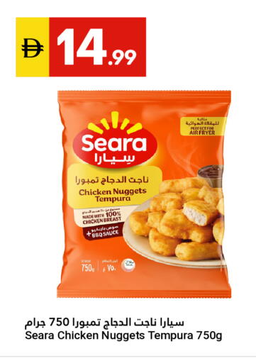 available at Grand Emirates Market in UAE - Abu Dhabi