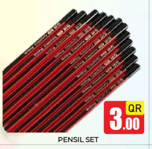 available at نيو ستوب اند شوب @فريج بن عمران in قطر - الدوحة