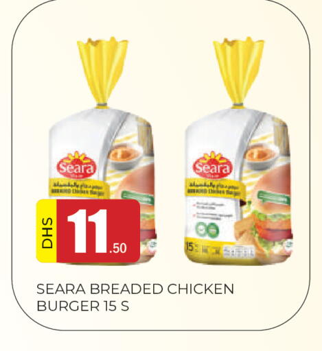 available at المدينة in الإمارات العربية المتحدة , الامارات - الشارقة / عجمان