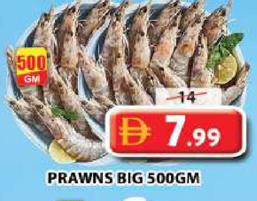 available at Grand Hyper Market in UAE - Sharjah / Ajman