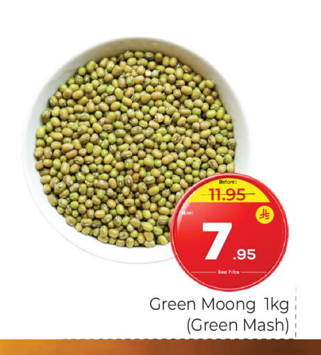 available at Makkah Hypermarket in KSA, Saudi Arabia, Saudi - Riyadh