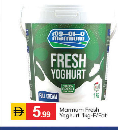 available at سوق طلال in الإمارات العربية المتحدة , الامارات - أبو ظبي