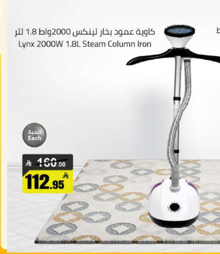 available at Hypermarket Stor in KSA, Saudi Arabia, Saudi - Buraidah
