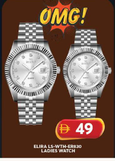 available at Grand Hyper Market in UAE - Sharjah / Ajman