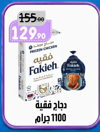 available at بن جحلان - أمام مصلى العيد in مملكة العربية السعودية, السعودية, سعودية - تبوك
