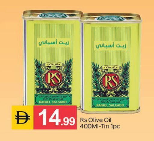 available at سوق طلال in الإمارات العربية المتحدة , الامارات - أبو ظبي