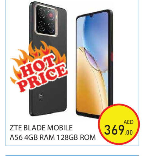 available at Baniyas Spike  in UAE - Abu Dhabi