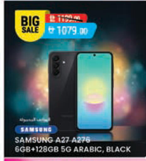 available at السفير ماركت in الإمارات العربية المتحدة , الامارات - دبي