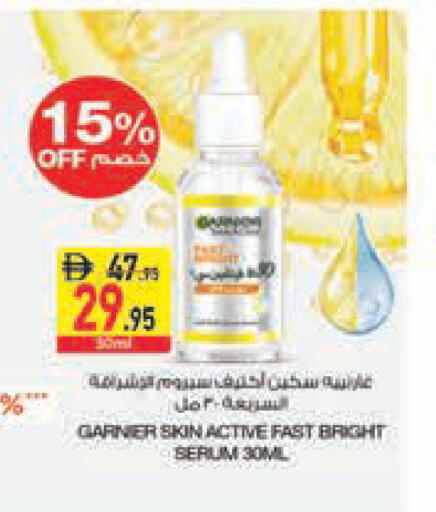 available at Safeer Market in UAE - Abu Dhabi