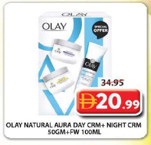 available at Grand Hyper Market in UAE - Sharjah / Ajman