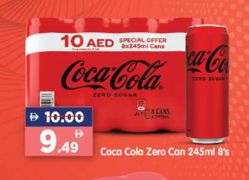 available at هايبر ماركت المدينة in الإمارات العربية المتحدة , الامارات - أبو ظبي