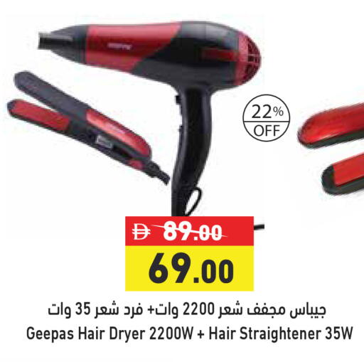 available at Aswaq Ramez in UAE - Ras al Khaimah