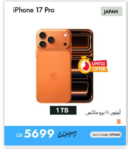 available at iCONNECT  in Qatar - Al Wakra