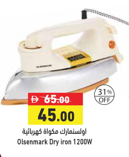 available at أسواق رامز in الإمارات العربية المتحدة , الامارات - دبي