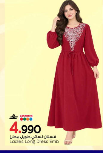 available at MARK & SAVE in Oman - Muscat