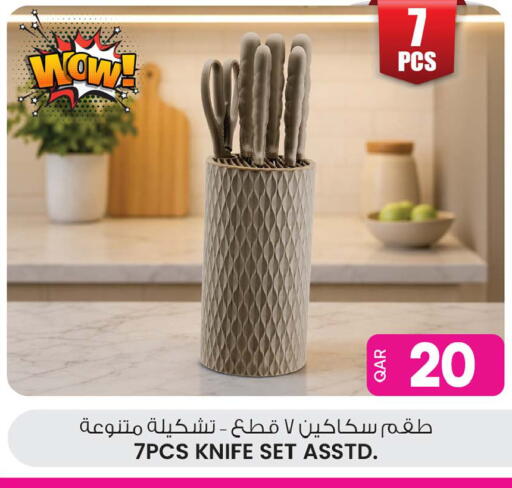 available at Ansar Gallery in Qatar - Al Wakra