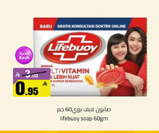 available at مخازن سوبرماركت in مملكة العربية السعودية, السعودية, سعودية - الرياض