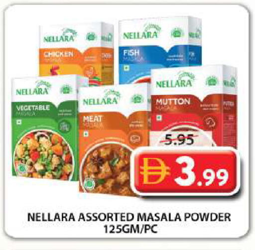 available at Grand Hyper Market in UAE - Sharjah / Ajman