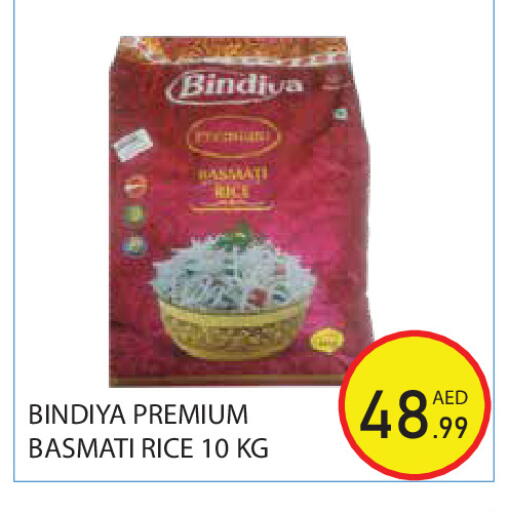 available at Baniyas Spike  in UAE - Ras al Khaimah