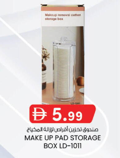 available at Safa Express Supermarket in UAE - Abu Dhabi