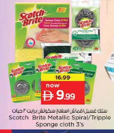 available at Nesto Hypermarket in UAE - Dubai