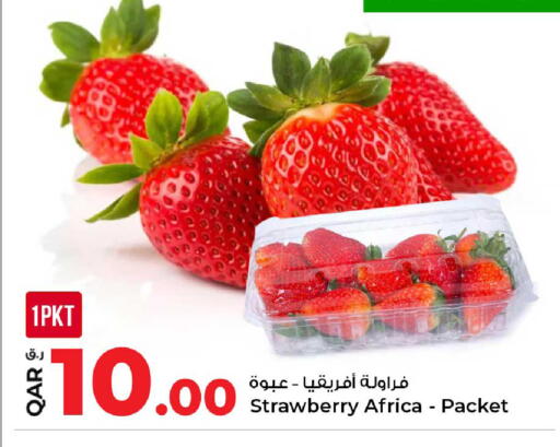 Strawberry available at روابي هايبرماركت in قطر - الوكرة