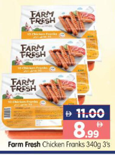 available at Al Madina Hypermarket in UAE - Abu Dhabi