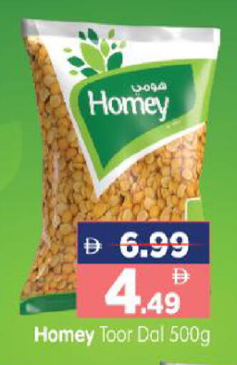 available at هايبر ماركت المدينة in الإمارات العربية المتحدة , الامارات - أبو ظبي